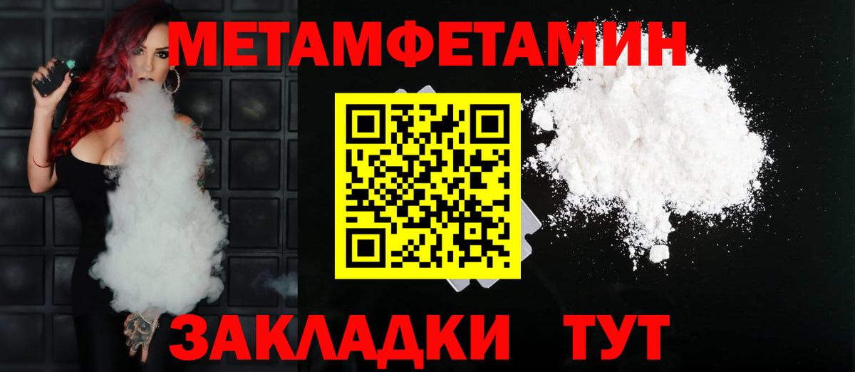 Жигулёвск  Amphetamine 98%  Вход с VPN 