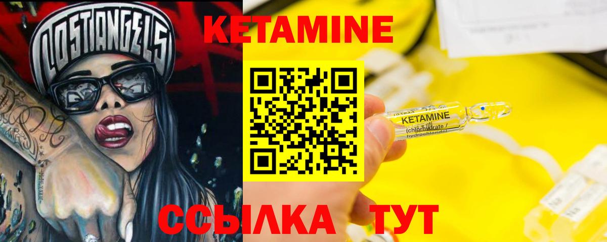 Жигулёвск  Кетамин ketamine  mega   Вход с VPN 