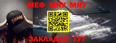 мяу мяу мука Коммунар