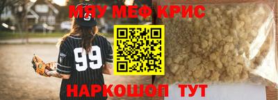 марки nbome Краснокаменск