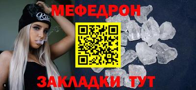 бутик Комсомольск-на-Амуре