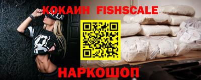 прущие крисы Краснодар
