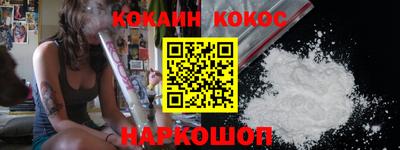 метамфетамин Краснознаменск