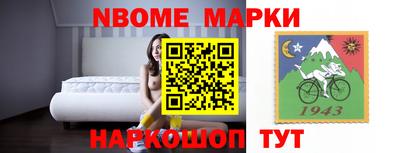 прущие крисы Краснодар