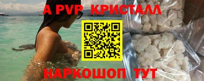 герыч Конаково