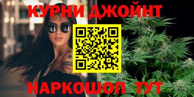 бутик Комсомольск-на-Амуре