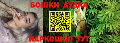 бутик Комсомольск-на-Амуре