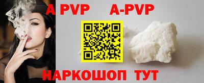 метамфетамин Краснознаменск