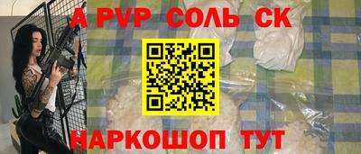 марки nbome Краснокаменск