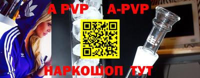 прущие крисы Краснодар
