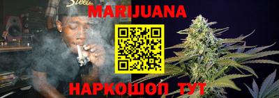метамфетамин Краснознаменск