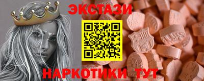 бутик Комсомольск-на-Амуре