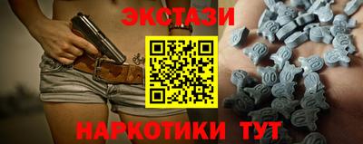 бутик Комсомольск-на-Амуре
