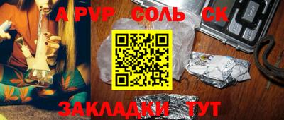 метамфетамин Краснознаменск