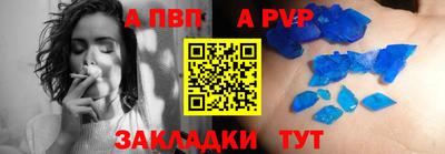 герыч Конаково