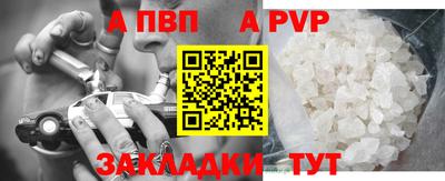 бутик Комсомольск-на-Амуре