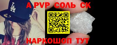 герыч Конаково