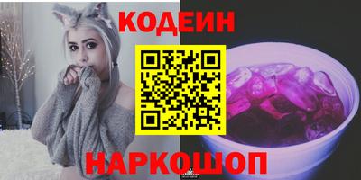 мяу мяу мука Коммунар