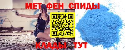 мяу мяу мука Коммунар
