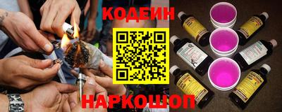 бутик Комсомольск-на-Амуре