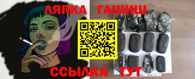 мяу мяу мука Коммунар