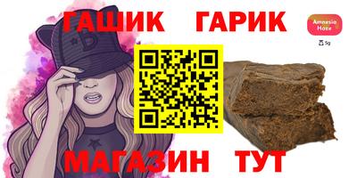 мяу мяу мука Коммунар
