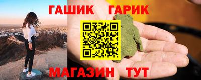 прущие крисы Краснодар