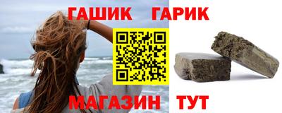 бутик Комсомольск-на-Амуре