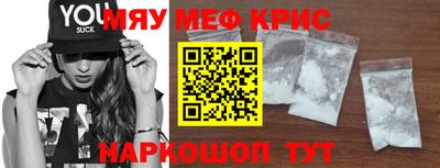 бутик Комсомольск-на-Амуре