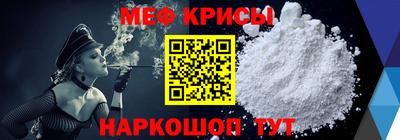 марки nbome Краснокаменск