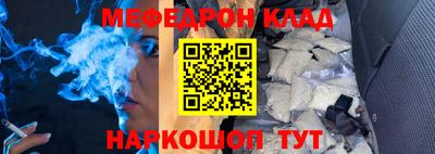 бутик Комсомольск-на-Амуре