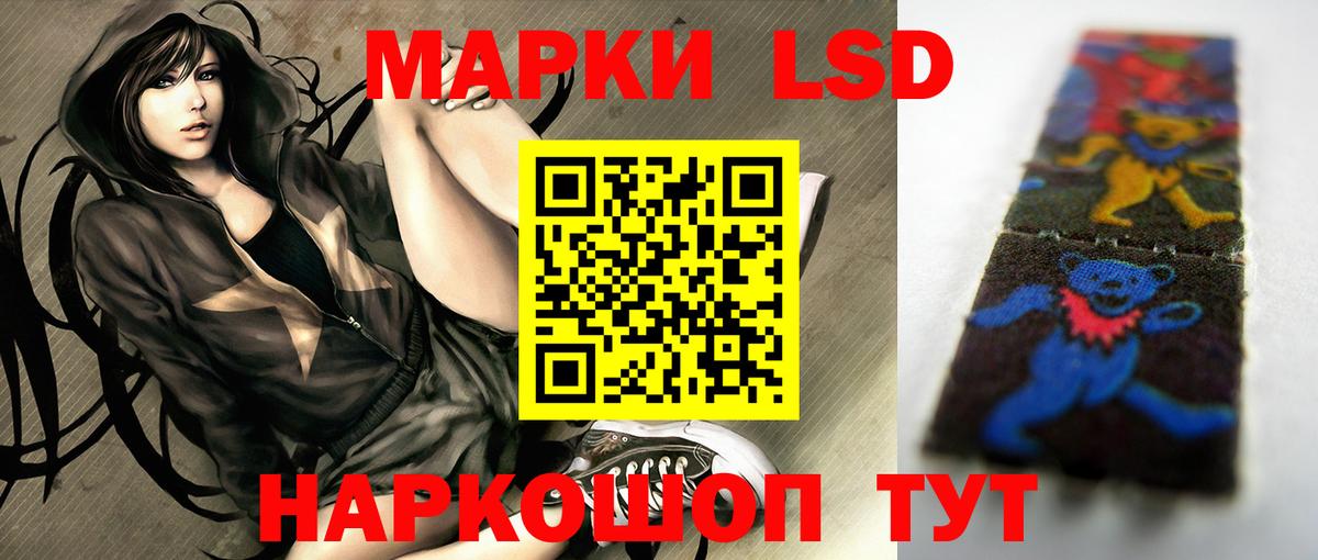 Жигулёвск  ЛСД экстази кислота  Лсд 25 экстази кислота  Вход с VPN 