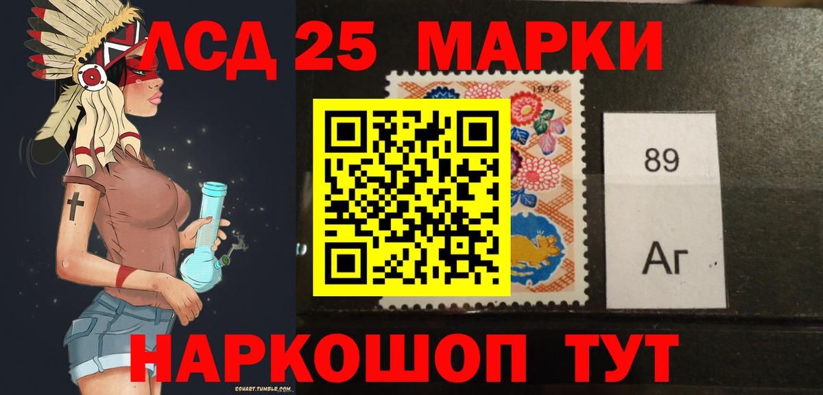 Лсд 25 экстази кислота Жигулёвск