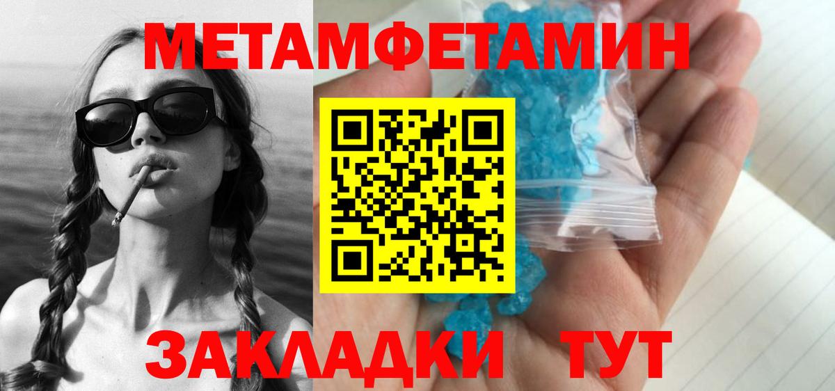 COCAIN Жигулёвск