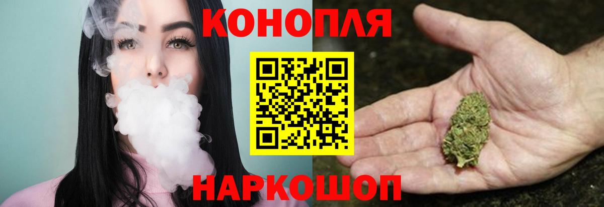 Жигулёвск  Канабис индика  Бошки Шишки план  Вход с VPN  Конопля сатива 